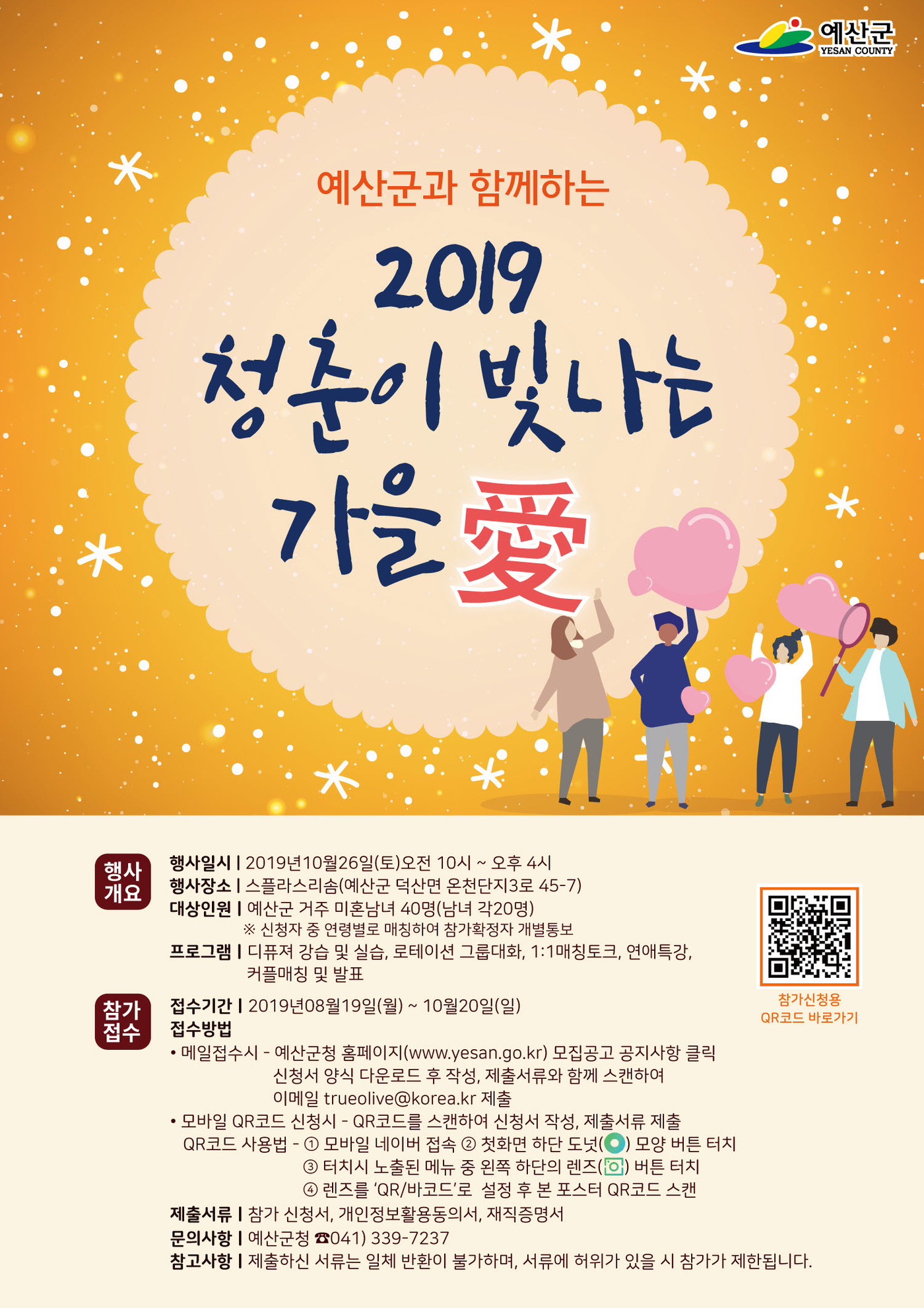 청춘이 이미지