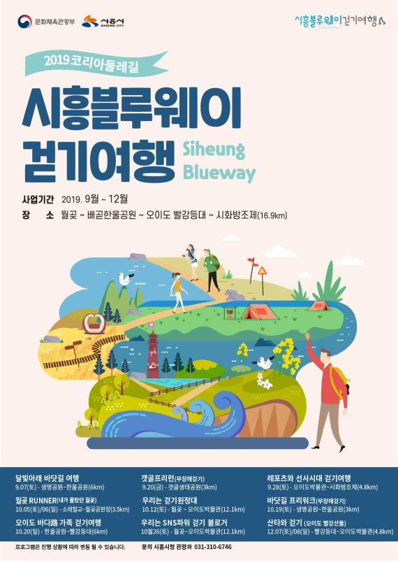 블루웨이 이미지