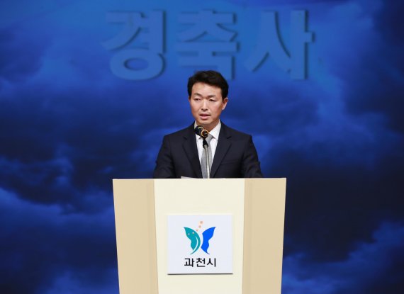 과천자주 이미지