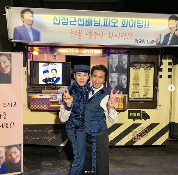 Actor Byun Yo-han presented coffee tea for Shin Jung-geun and Blockby P.O (Sym Ji-hoon).On August 14, P.O official Instagram posted a coffee car certification shot received from Byun Yo-han.In the open coffee car, there is a phrase Shin Jung-geuns P.O. Fighting! Hotel Deluna Fighting.P.Os agency said, Actor Byun Yo-han sent a coffee car for Hyun Jung Lee and Kim Sun-bi. He added, Hotel Deluna Chemi Fairy Father and son Jangsu Jinmyung.Park Su-in