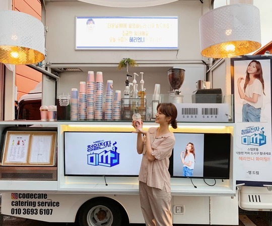 Group Girls Day member Hyeri thanked group BLACKPINK member Rosé (real name Park Chae-young).Hyeri posted a picture on the SNS on the afternoon of August 15 with an article entitled Thanks to our Chae Young, the power is blowing.Hyeri in the open photo is making a lovely look in front of the coffee car that Rosé sent to his drama film.Hyeri is focusing on filming TVNs new tree drama Cheongil Electronics Mitsuri (playplayplay by Park Jung-hwa/directed Han Dong-hwa).hwang hye-jin