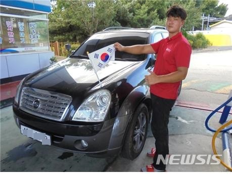 고객사랑주유소 이미지