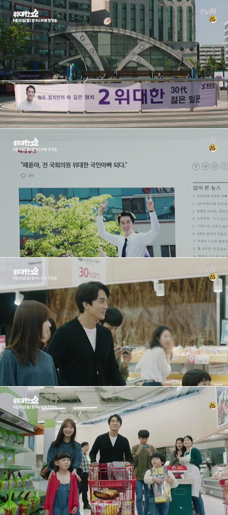 팡팡마트 이미지