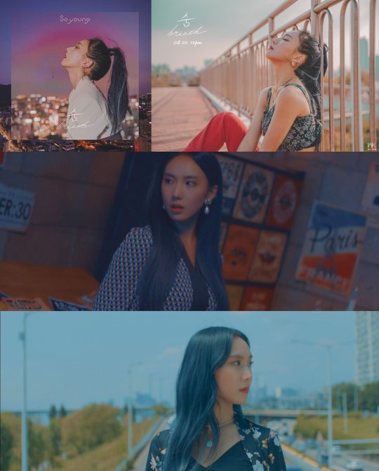 소영 이미지