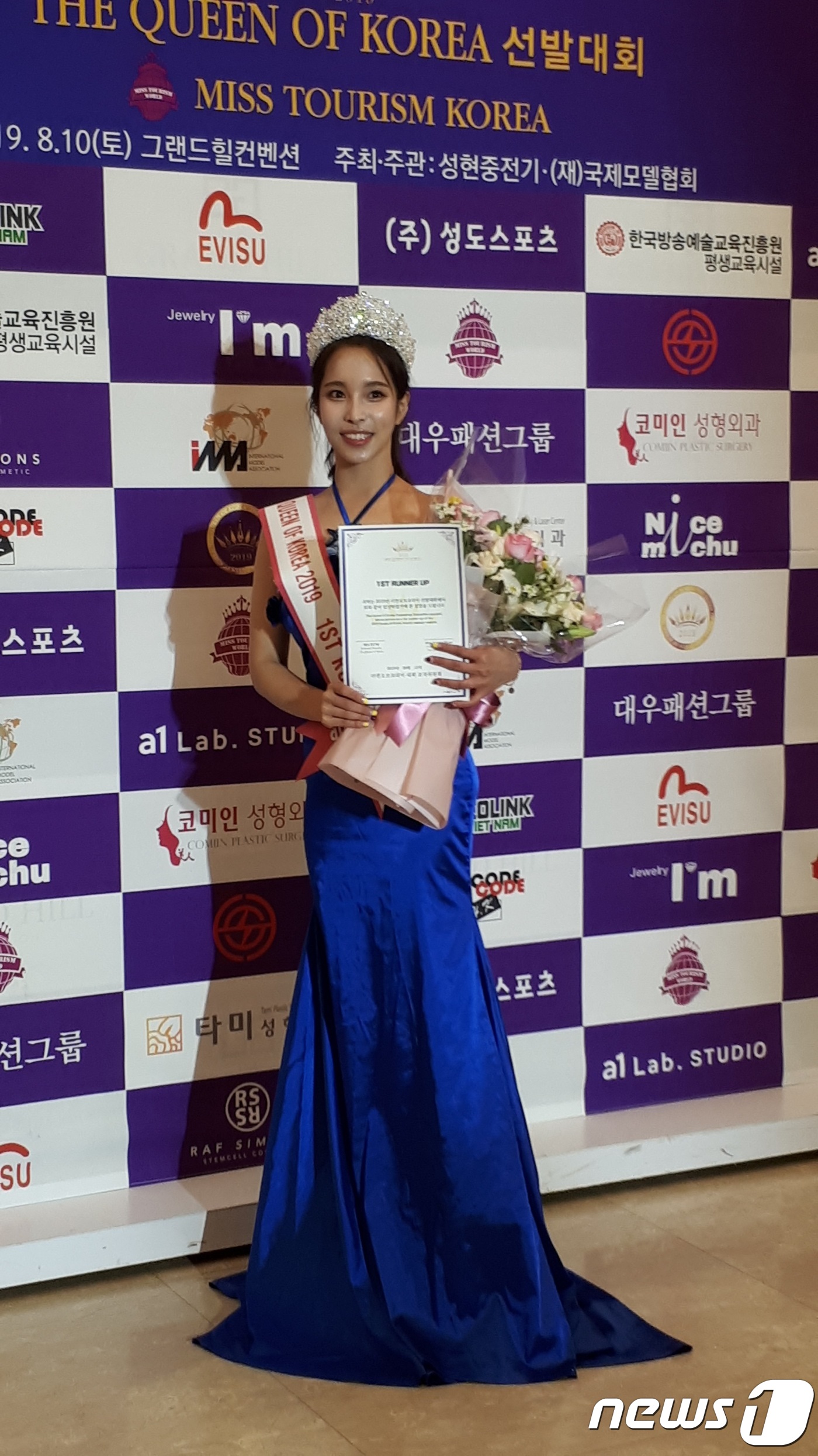 더퀸korea 이미지