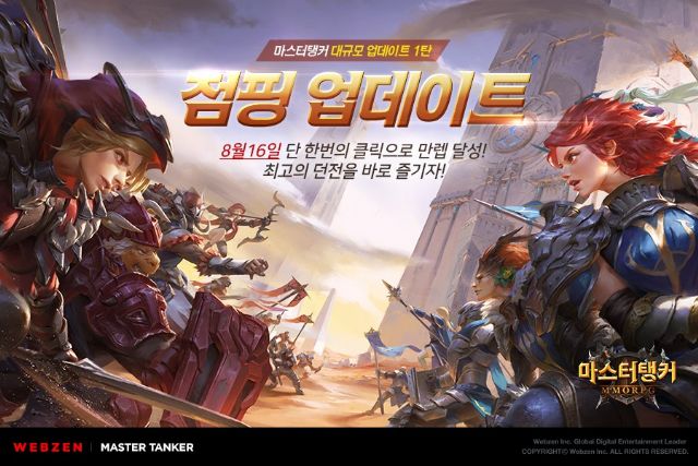 점핑플레이 이미지