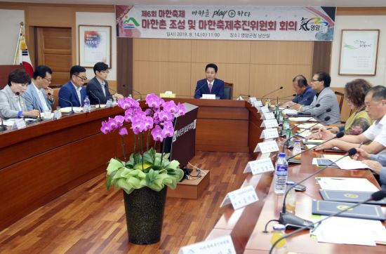 마한 이미지