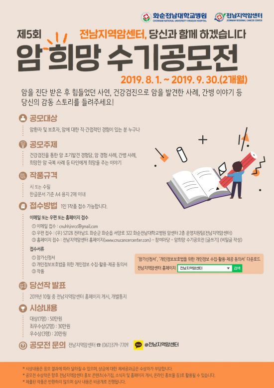 호남간병 이미지
