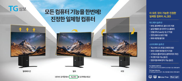 삼보컴퓨터서 이미지