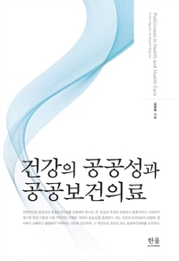 한울가정의원 이미지