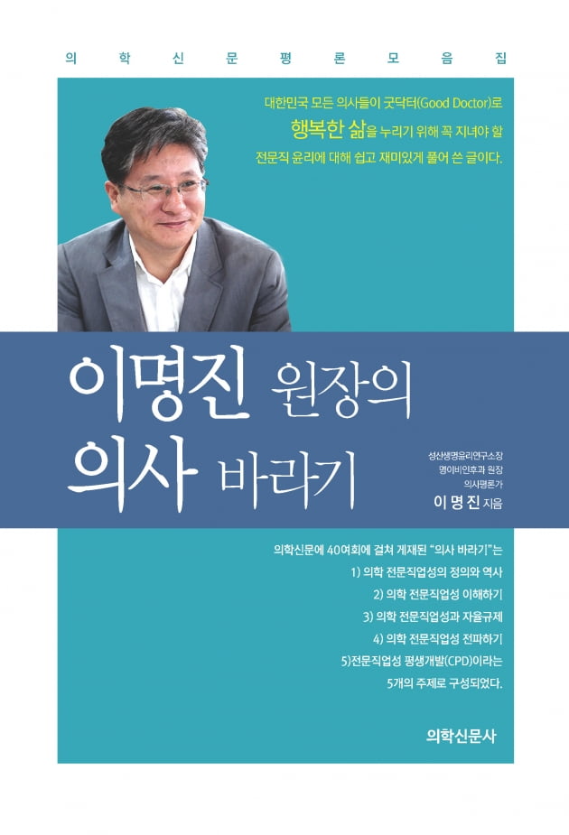 명이비인후과의원 이미지