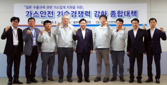 선화가스 이미지