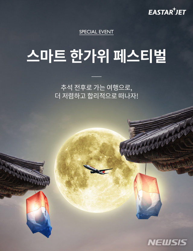 페스티벌이벤트 이미지