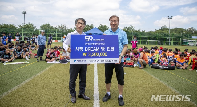 빵Dream 이미지