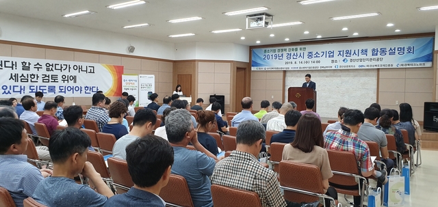 경산산업단지관리공단 이미지