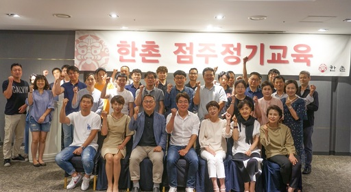 한촌설렁탕 이미지