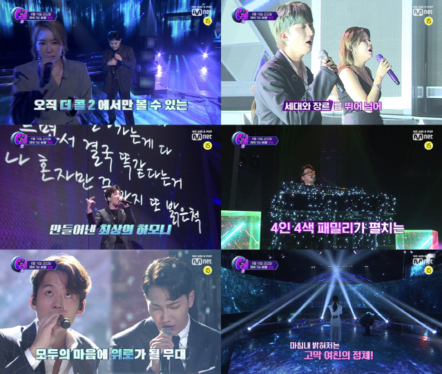 (주)콜파워 이미지