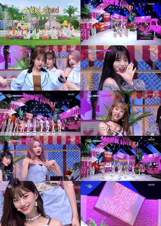 티키타카뮤직 이미지