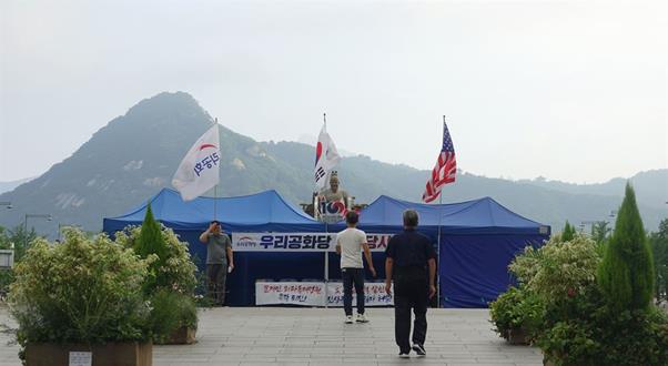 ì°ë¦¬ê³µíë¹ì´ ìì§ ì² ê±° 8ì¼ ë§ì¸ ì§ë 1ì¼ ì¤í ìì¸ ê´íë¬¸ê´ì¥ì ì²ë§ì ë¤ì ì¤ì¹íë¤. 2ì¼ ì¤ì  ê´íë¬¸ê´ì¥ì ì¤ì¹ë ì°ë¦¬ê³µíë¹ ì²ë§ ëª¨ìµ. íêµ­ì¼ë³´ ìë£ì¬ì§