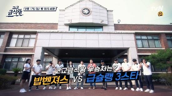 급식왕 이미지