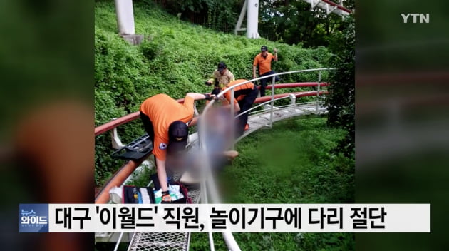 이월드 이미지