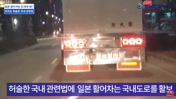 우리활어 이미지