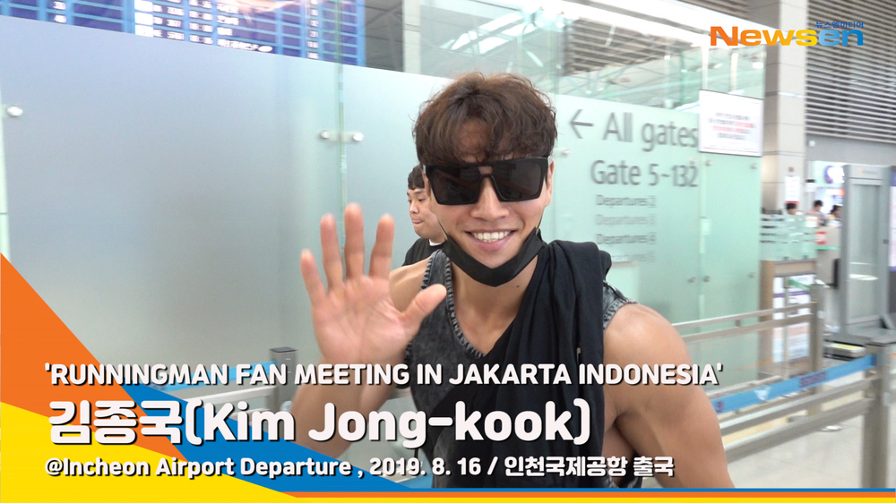 Kim Jong-kook departed for Indonesia Jakarta via the Inchon International Airport in Unseo-dong, Jung-gu, Indonesia, to attend the Running Man fan meeting RUNNINGMAN FAN MEETING IN JAKARTA INDONESIA in Indonesia on the afternoon of August 16.#Kim Jong-kook #KimJongkook #Running Man #Running ManIncheon Airport #Airport Fashion #Departure #190816_Dispatch #ICNAirportkim ki-tae