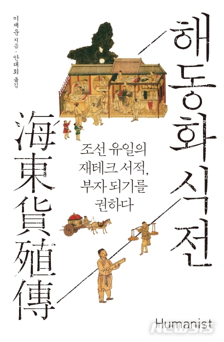 팔도물산 이미지