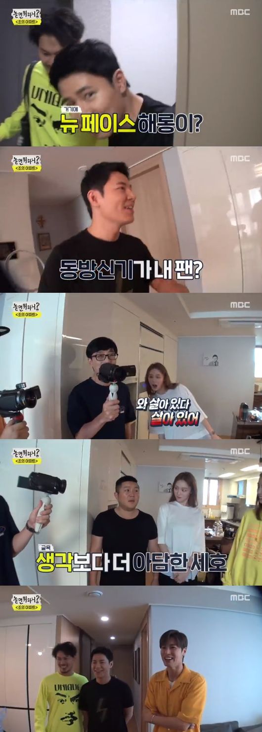 Lee Gyoo-hyeong and Lee Sung-kyung appeared.On MBC What do you do when you play broadcast on the 17th, Lee Gyoo-hyeong, who came to Joes Apartment, was drawn.The unexpected face of the members who won last week was filled with Camera: actor Lee Gyoo-hyeong.Everyone was surprised by Lee Gyoo-hyeongs appearance and asked for a harong performance.Lee Gyoo-hyeong said, You can not do it.Lee Sung-kyung, invited by Sun Capital, then appeared.The members who expected it to be Lamiran welcomed her fiercely, and surprised Lee Sung-kyung stepped back and showed a panic.The members were pleased to say, An unexpected person came; I never expected it. In the Bible, Jo Se-ho said, The height is bigger than I thought.The Bible then admired the Jo Se-ho house and admired it far better than our house. Sun Capital kindly informed the Bible how to catch Camera.What do you do when you play?