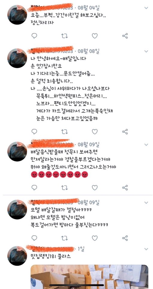 벌떡떡볶이 이미지