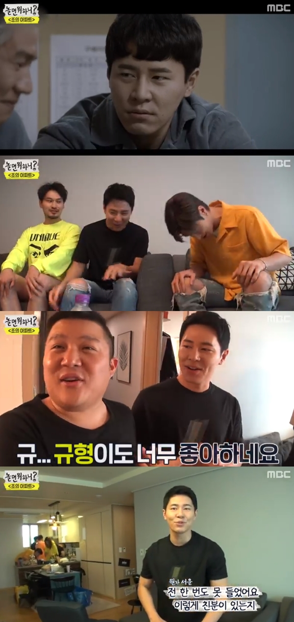 Hangout with Yoo Actor Lee Gyoo-hyeong has started performing arts outing.In MBC entertainment program Hangout with Yoo broadcasted on the 17th, Lee Gyoo-hyeongs new charm was fully emitted.Lee Gyoo-hyeong appeared in surprise among the members of Joes apartment who were reunited on the day of the broadcast.In particular, Yunho was a fan of Lee Gyoo-hyeong, and he also followed the ambassador of Lee Gyoo-hyeongs masterpiece Sweet Relief Life Why can not I do it?Yunho then laughed at those who welcomed him fiercely, saying, It is different because I am welcomed in real life.Lee Gyoo-hyeong cheered on the appearance of Lee Sung-kyung afterwards.So Jo Se-ho joked, Lee Gyoo-hyeong also likes it so much, and Lee Gyoo-hyeong laughed shyly.Lee Sung-kyung later confessed to Lee Gyoo-hyeong that he was a fan, and Lee Gyoo-hyeong also responded with a smile that he was a fan.Lee Gyoo-hyeong, who was nervous, was kneeling and laughed at the members laughter.Yoo Jae-Suk asked, Is it uncomfortable? Lee Gyoo-hyeong denied that he was not playing hand.