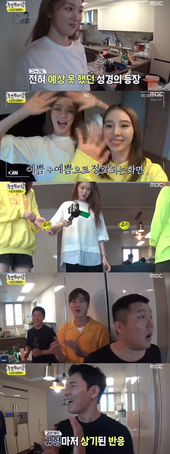 Lee Sung-kyung appeared as a call of Sun Capital in MBC entertainment program What do you play on the afternoon of the 17th.Lee Sung-kyung has been acquainted with Sun Capital and the drama Its okay, Im in love.In the appearance of Lee Sung-kyung, the members of What do you do when you play were all thrilled and welcomed him.Lee Sung-kyung also showed a friendship with Model Irene and showed a sister-like affection; Lee Sung-kyung said, I had done Model work together.Its good to know someone, he said.