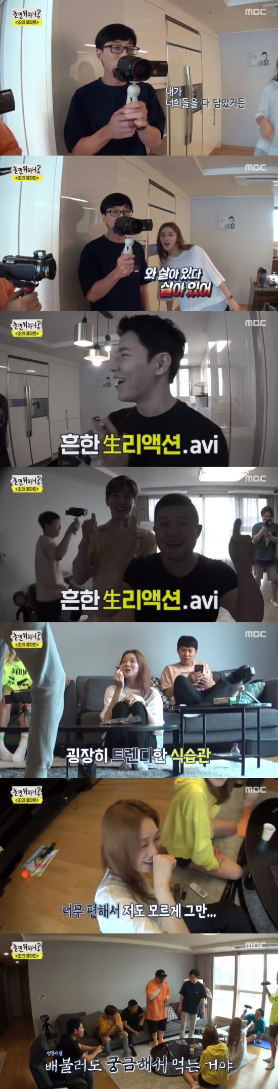 Actor and Model Lee Sung-kyung visited the house of comedian Jo Se-ho.On MBC Hangout with Yoo broadcast on the 17th, Lee Sung-kyung appeared in Jo Se-hos house.On this day, the members cheered violently on the appearance of Lee Sung-kyung, and Yoo Jae-Suk shook his head, saying, Our reaction is alive, I have all of you.Lee Sung-kyung also ate together and brushed his teeth, wiped his teeth immediately after eating snacks and ate food again.Yoo Jae-Suk said, Did you know it as an MT?Photo = MBC Broadcasting Screen