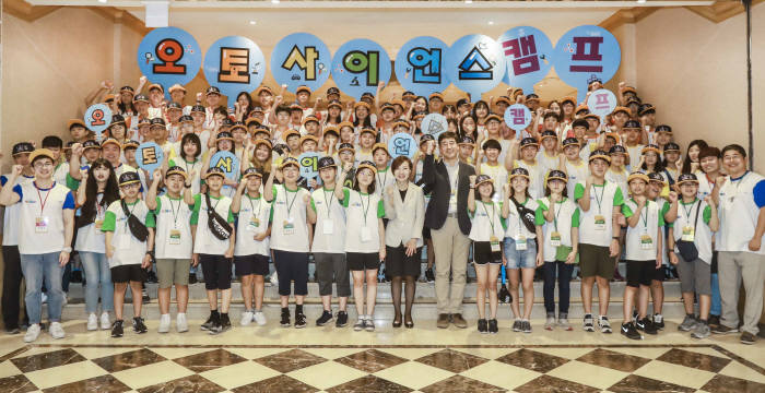 오토캠프 이미지