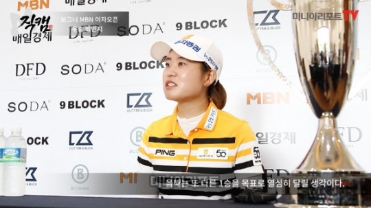 골프앤보그너 이미지