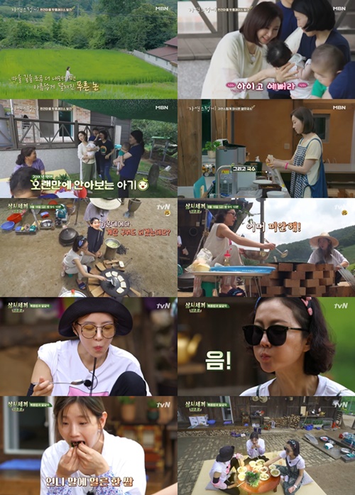 From Naturally to Little Forest, entertainment has recently been heading to nature.Lets find out about the cast that can be noticed in the program while giving healing to viewers who are tired of busy life.Naturally - Jeon In-hwa, debut first entertainment challengeActor Jeon In-hwa reveals his daily life through reality entertainment Naturally for the first time in 36 years.Jeon In-hwa, an entertainment newborn, is showing up to reality in just two episodes.It is impressive to see Kim Jong-min, Eun Ji-won and Cho Byung-gyu who appear together when they greet the rural elderly in a friendly manner.Three Meals a Day Mountain Village - Yum Jung-ah, Yoon Se-ah, Park So-dams ChemieThree actresses, who were not easily seen in the entertainment program, united for tvN Three Meals a Day Mountain Village.Three people who have never appeared as guests in the previous Three Meals a Day series are raising questions about how to adapt to mountain villages and solve meals.In the first episode, he laughed at the clumsy rural life, showing off his more clumsy food skills.Especially, Yum Jung-ah, who moves quickly with passion, Yoon Se-ah, who does not lose his laughter every time with positive energy, and Park So-dam, who makes a clean living in quiet quiet, are full of personality.There is interest in what kind of chemistry three people like their sisters will emit in the mountain village, and what kind of breathing will be done with the guests who appear every time.Little Forest - Lee Seo-jin and Lee Seung-gi comboLee Seo-jin, who learned character rice balls and curry dishes to love children before meeting children, is busy preparing a nutritious meal at the Care House.Little Forest was made by Lee Seung-gi, who turned into a professional carer that encompasses children.In particular, he even obtained a psychological certificate for his child.The drama and drama care for the children of the two men will approach the viewers as a point of observation.