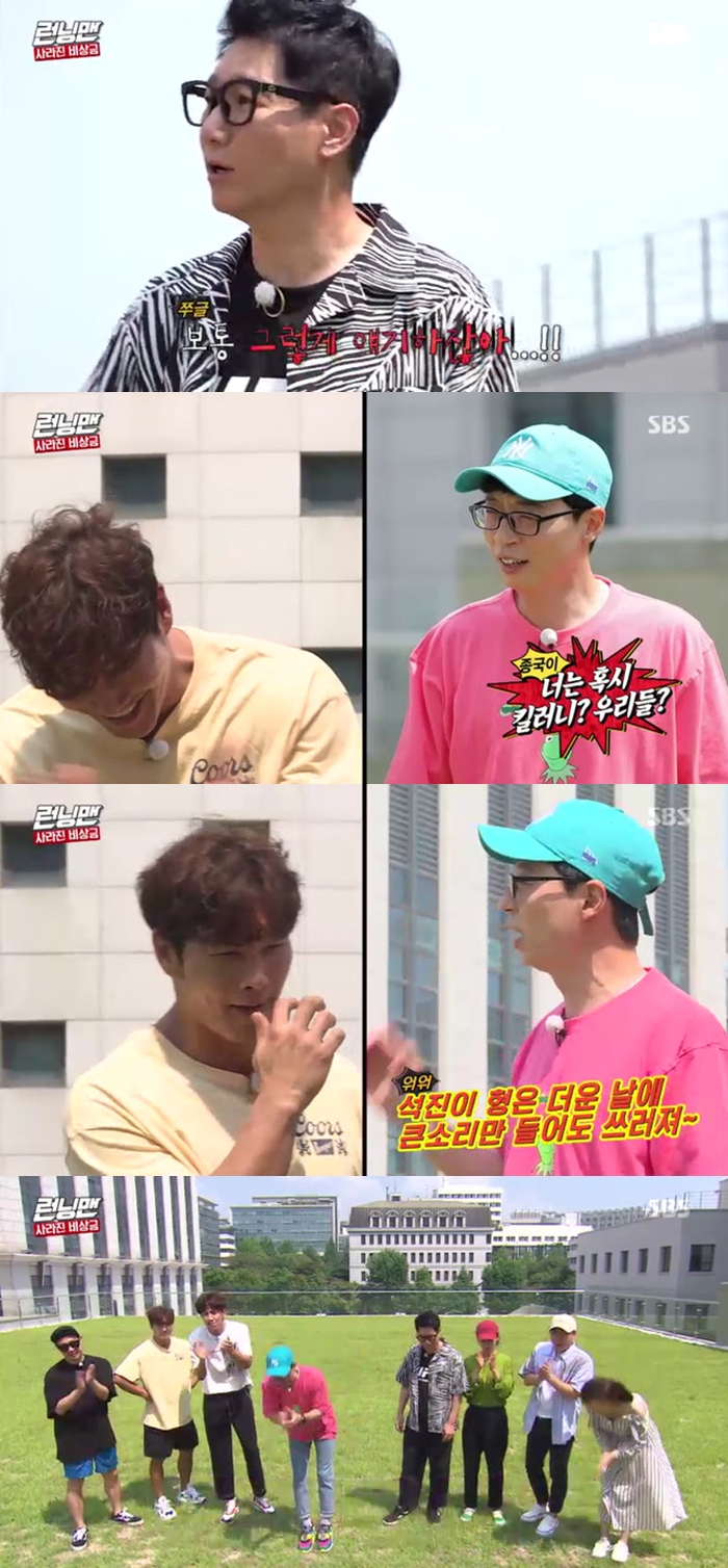 Ji Suk-jin disastrous Kim Jong-kook friendsOn SBS Running Man broadcast on August 18, Race was held to find a father who took 6 million won.Prior to this, Ji Suk-jin said, The number of applications for Running Man fan meeting exceeded 200,000. Yoo Jae-Suk stole Ji Suk-jins comment and said thank you to viewers.bak-beauty