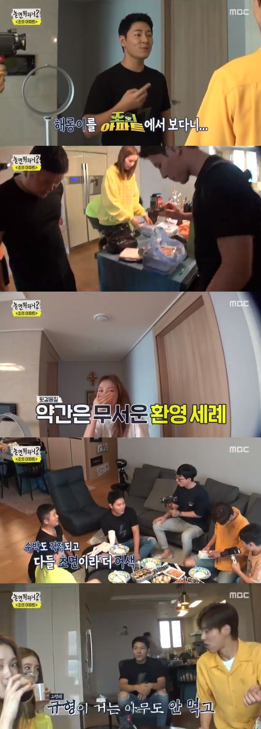 Lee Gyoo-hyeong burns passionIn MBC What do you do when you play broadcast on the 17th, Lee Gyoo-hyeong, who does his best for all Game, was drawn.On this day, a nice face, Lee Gyoo-hyeong, visited Joes apartment.The members of the Irene team, who reunited with the win last week, asked if they could show a harong vocal simulation in the appearance of Lee Gyoo-hyeong.Lee Gyoo-hyeong was divided into Halongi, saying, I dont know if its possible because its old. He was born perfectly Halongi and everyone welcomed him with applause.Lee Sung-kyung appeared and the atmosphere was heightened.As the members gathered, they ate their own food, and the watermelons and bananas brought by Lee Gyoo-hyeong were pushed back to the back.Lee Gyoo-hyeong regretted that no one ate what he had brought.Meanwhile, Lee Sung-kyung made the members laugh by eating rice, brushing teeth, eating dessert and brushing teeth.After the meal, the members started cleaning, and while cleaning, Yunho found an unexpected item: Tapballing landlord Jo Se-ho first demonstrated.Lee Gyoo-hyeong, who watched him quietly, tried to tap ball.He was passionate to himself, even though he did not order him.I am motivated. But he was struggling soon, and Yoo Jae-Suk asked, Did you make up?Lee Gyoo-hyeong replied, Yes, I did a little bit. The oil has come up.Before starting Game, Lee Gyoo-hyeong asked Lee, What is your dream?Lee Gyoo-hyeong said, Becoming an actor that people can trust and see. I want to work hard and set up a house for my parents.Defcon applauded his dream, saying, Its a wonderful friend.Then the relay trilogy began: Lee Sung-kyung and Lee Gyoo-hyeong completed the perfect three-string with a camera and were passed by Yoo Jae-Suk.However, in the following three acts, Oh ~ ~ ~ ~ ~ I was impressed with the anger.Lee Gyoo-hyeong, whose competition has been rekindled by continued failures, has made the entertainment a documentary with excessive immersion and method acting as soon as the problem is presented.Yoo Jae-Suk pointed out that it weighs too much.On the other hand, Jo Se-ho, who is obsessed with Samhaeng, made Lee Sung-kyung laugh with a perfect three-way poem with a snout, and the Bible laughed so much that tears were shed.The game ended in the third row and the sock-throwing game began with the foot; Lee Gyoo-hyeong again appeared spleen as the dryer was installed.Mansour Yunho, who became the first runner, cheered at the drying rack with his socks at once, and then Yang showed the boomerang method, but soon failed.Lee Gyoo-hyeongs turn came: Lee Gyoo-hyeong, winging, grabbed socks with his toes and vigorously tossed socks to success like a leaping eagle.In response, Yunho and 1:1 Game were played.Lee Gyoo-hyeong failed to get near the dryer; Yunho succeeded at once; Yunho won the victory and Lee Gyoo-hyeong was sorry.What do you do when you play?