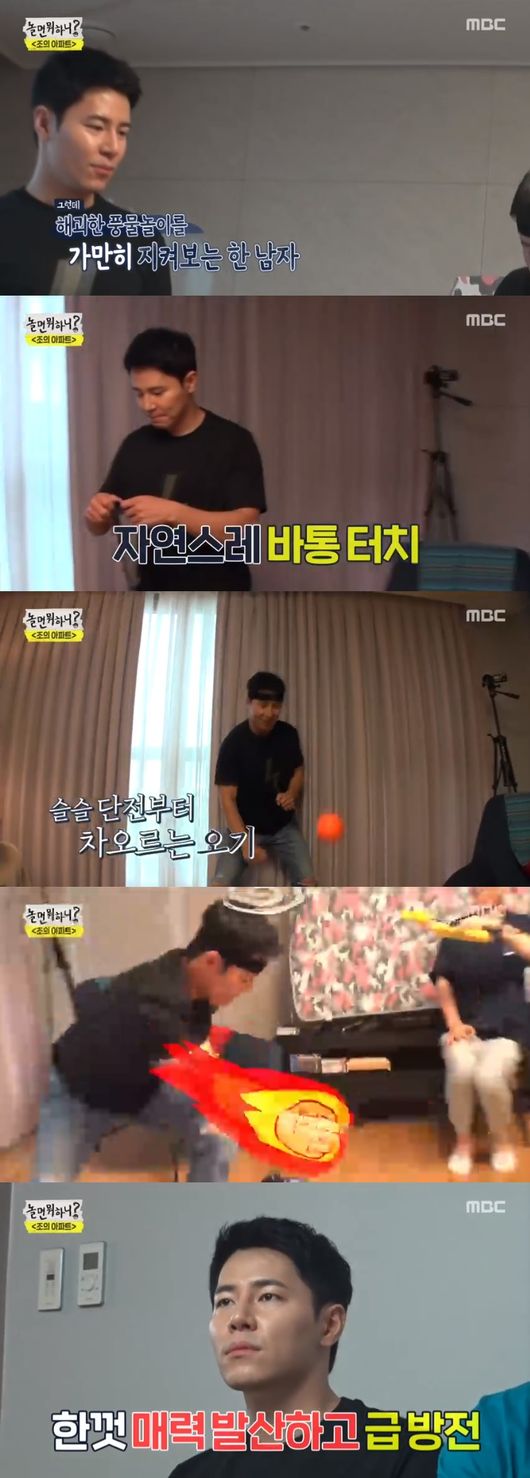 Lee Gyoo-hyeong burns passionIn MBC What do you do when you play broadcast on the 17th, Lee Gyoo-hyeong, who does his best for all Game, was drawn.On this day, a nice face, Lee Gyoo-hyeong, visited Joes apartment.The members of the Irene team, who reunited with the win last week, asked if they could show a harong vocal simulation in the appearance of Lee Gyoo-hyeong.Lee Gyoo-hyeong was divided into Halongi, saying, I dont know if its possible because its old. He was born perfectly Halongi and everyone welcomed him with applause.Lee Sung-kyung appeared and the atmosphere was heightened.As the members gathered, they ate their own food, and the watermelons and bananas brought by Lee Gyoo-hyeong were pushed back to the back.Lee Gyoo-hyeong regretted that no one ate what he had brought.Meanwhile, Lee Sung-kyung made the members laugh by eating rice, brushing teeth, eating dessert and brushing teeth.After the meal, the members started cleaning, and while cleaning, Yunho found an unexpected item: Tapballing landlord Jo Se-ho first demonstrated.Lee Gyoo-hyeong, who watched him quietly, tried to tap ball.He was passionate to himself, even though he did not order him.I am motivated. But he was struggling soon, and Yoo Jae-Suk asked, Did you make up?Lee Gyoo-hyeong replied, Yes, I did a little bit. The oil has come up.Before starting Game, Lee Gyoo-hyeong asked Lee, What is your dream?Lee Gyoo-hyeong said, Becoming an actor that people can trust and see. I want to work hard and set up a house for my parents.Defcon applauded his dream, saying, Its a wonderful friend.Then the relay trilogy began: Lee Sung-kyung and Lee Gyoo-hyeong completed the perfect three-string with a camera and were passed by Yoo Jae-Suk.However, in the following three acts, Oh ~ ~ ~ ~ ~ I was impressed with the anger.Lee Gyoo-hyeong, whose competition has been rekindled by continued failures, has made the entertainment a documentary with excessive immersion and method acting as soon as the problem is presented.Yoo Jae-Suk pointed out that it weighs too much.On the other hand, Jo Se-ho, who is obsessed with Samhaeng, made Lee Sung-kyung laugh with a perfect three-way poem with a snout, and the Bible laughed so much that tears were shed.The game ended in the third row and the sock-throwing game began with the foot; Lee Gyoo-hyeong again appeared spleen as the dryer was installed.Mansour Yunho, who became the first runner, cheered at the drying rack with his socks at once, and then Yang showed the boomerang method, but soon failed.Lee Gyoo-hyeongs turn came: Lee Gyoo-hyeong, winging, grabbed socks with his toes and vigorously tossed socks to success like a leaping eagle.In response, Yunho and 1:1 Game were played.Lee Gyoo-hyeong failed to get near the dryer; Yunho succeeded at once; Yunho won the victory and Lee Gyoo-hyeong was sorry.What do you do when you play?