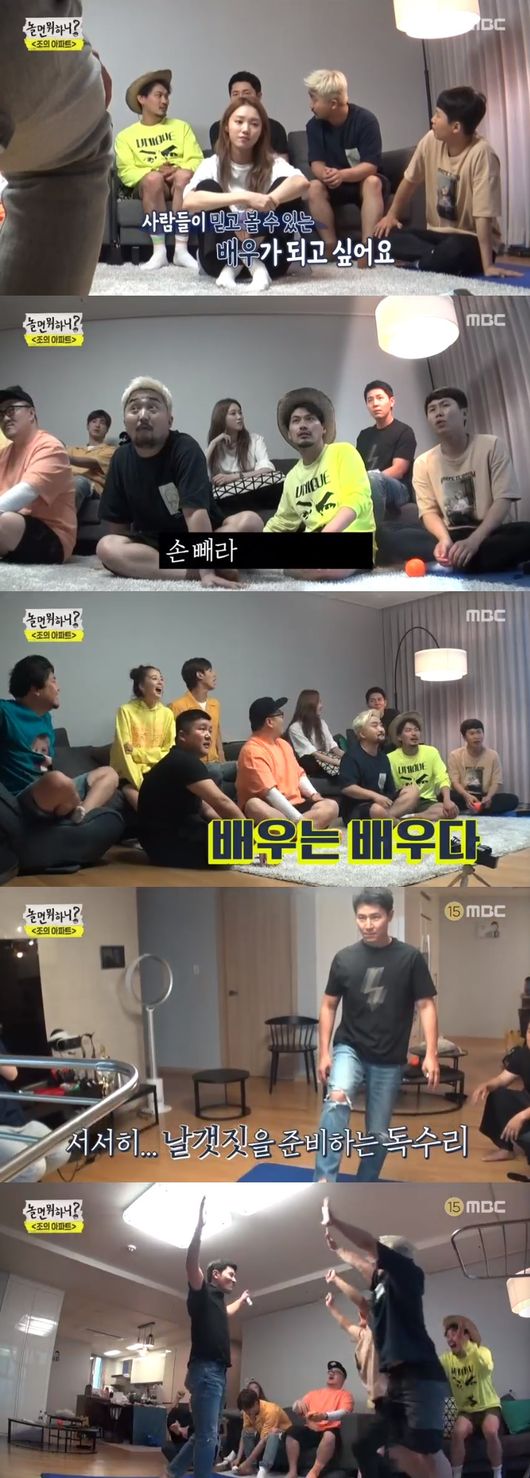 Lee Gyoo-hyeong burns passionIn MBC What do you do when you play broadcast on the 17th, Lee Gyoo-hyeong, who does his best for all Game, was drawn.On this day, a nice face, Lee Gyoo-hyeong, visited Joes apartment.The members of the Irene team, who reunited with the win last week, asked if they could show a harong vocal simulation in the appearance of Lee Gyoo-hyeong.Lee Gyoo-hyeong was divided into Halongi, saying, I dont know if its possible because its old. He was born perfectly Halongi and everyone welcomed him with applause.Lee Sung-kyung appeared and the atmosphere was heightened.As the members gathered, they ate their own food, and the watermelons and bananas brought by Lee Gyoo-hyeong were pushed back to the back.Lee Gyoo-hyeong regretted that no one ate what he had brought.Meanwhile, Lee Sung-kyung made the members laugh by eating rice, brushing teeth, eating dessert and brushing teeth.After the meal, the members started cleaning, and while cleaning, Yunho found an unexpected item: Tapballing landlord Jo Se-ho first demonstrated.Lee Gyoo-hyeong, who watched him quietly, tried to tap ball.He was passionate to himself, even though he did not order him.I am motivated. But he was struggling soon, and Yoo Jae-Suk asked, Did you make up?Lee Gyoo-hyeong replied, Yes, I did a little bit. The oil has come up.Before starting Game, Lee Gyoo-hyeong asked Lee, What is your dream?Lee Gyoo-hyeong said, Becoming an actor that people can trust and see. I want to work hard and set up a house for my parents.Defcon applauded his dream, saying, Its a wonderful friend.Then the relay trilogy began: Lee Sung-kyung and Lee Gyoo-hyeong completed the perfect three-string with a camera and were passed by Yoo Jae-Suk.However, in the following three acts, Oh ~ ~ ~ ~ ~ I was impressed with the anger.Lee Gyoo-hyeong, whose competition has been rekindled by continued failures, has made the entertainment a documentary with excessive immersion and method acting as soon as the problem is presented.Yoo Jae-Suk pointed out that it weighs too much.On the other hand, Jo Se-ho, who is obsessed with Samhaeng, made Lee Sung-kyung laugh with a perfect three-way poem with a snout, and the Bible laughed so much that tears were shed.The game ended in the third row and the sock-throwing game began with the foot; Lee Gyoo-hyeong again appeared spleen as the dryer was installed.Mansour Yunho, who became the first runner, cheered at the drying rack with his socks at once, and then Yang showed the boomerang method, but soon failed.Lee Gyoo-hyeongs turn came: Lee Gyoo-hyeong, winging, grabbed socks with his toes and vigorously tossed socks to success like a leaping eagle.In response, Yunho and 1:1 Game were played.Lee Gyoo-hyeong failed to get near the dryer; Yunho succeeded at once; Yunho won the victory and Lee Gyoo-hyeong was sorry.What do you do when you play?