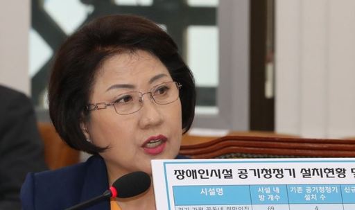 바른미래당 최도자 의원. 연합뉴스