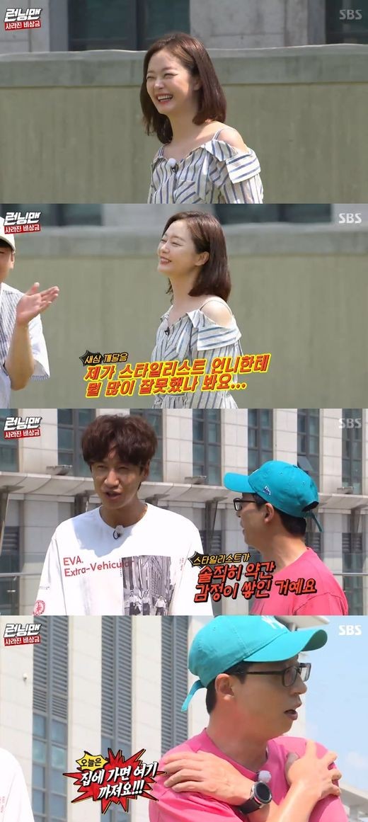 Running Man burst into laughter at Jeon So-mins exposure fashion: Whats the story?On SBS Running Man broadcast on the 18th, Slave Emergency Money Race was held.On the day of the opening of the Heat wave, Yoo Jae-Suk asked Jeon So-min, Shoulder is okay?Jeon So-min, who boldly exposed the shoulder with an open shoulder dress, laughed, saying, I have done a lot to my stylist sister.The stylist gave that costume to Heat wave is emotional, said Yoo Jae-Suk, who quipped, and when I go home today, the shoulder will be red and red.