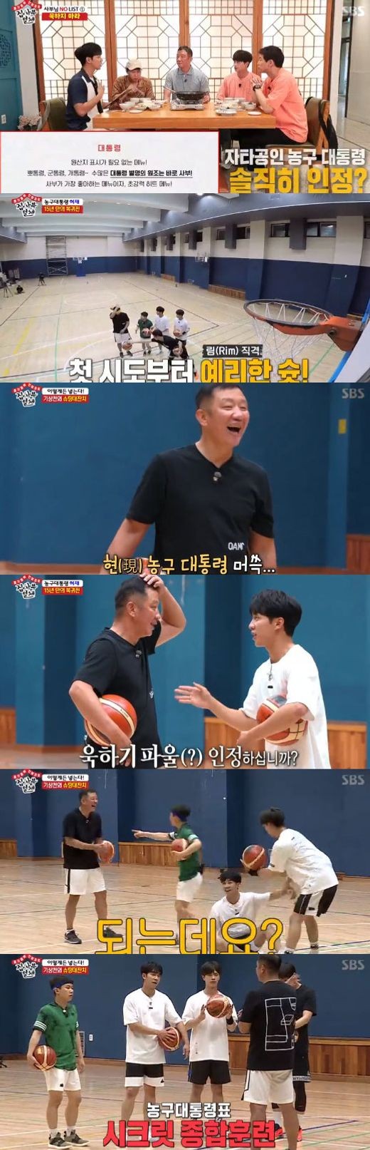 Basketball President Hur Jae showed off his presence with his character and basketball skills in All The Butlers.On the 18th, SBS All The Butlers, Hur Jae appeared as a master and showed members initiating basketball training methods.There is something about life guidelines that we should not do, said Hur Jae, who appeared as master on the day. Two-thirds of our lives are ruined by the storm, so we have suffered a lot of damage.But there are a lot of things that are under control, and there are so many mistakes that I made in the past, Lee Seung-gi said.If you are going to get a penalty, lets set a rule for the night, Hur Jae accepted it.However, Hur Jaes character continued during the conversation and the Basketball drills real fantasy, and Lee Seung-gi laughed at the time of hitting the night.Hur Jae also expressed his pride in the nickname of basketball president, saying, At that time, the president of basketball was right.But the president cant win, he said.Hur Jae also had time to initiate the Basketball drills real fantasy law to members.Hur Jae accepted the offer to the basketball legend to cover his eyes and make a shot; however, the ball bounced off the goalpost.Lee Seung-gi then hit the top Model, which blindfolded and shot so easily.This time he did the Top Model, turning back and throwing shots; unfortunately Hur Jae failed.But this time Yang Se-hyeong turned back and shot to throw, making Hur Jae shrug.Lee Seung-gi was once again successful in the next lie and shot, and Hur Jae had to face a situation again.Hur Jae and the members of the basketball martial arts festival gathered their eyes with a smile that overturned expectations.On the same day, Hur Jae initiated basketball technology and advised that the source of his confidence was endless practice, saying, I tried not to lose, so I got the name of the current basketball president.On this day, Hur Jae and the members came to the Top Model to revive basketball.Hur Jaes alma mater basketball team players, together with the citizens, Hur Jae did an amazing Top Model with the members.If he shot at the halfline and succeeded, he could give a hundred basketballs to the citizens. Eventually, Hur Jae proved the basketball presidents strength by making a picturesque shot at the halfline.