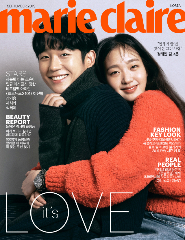 On August 28, an interview with the lovely pictorials of Actor Kim Go-eun and Jung Hae In, the two main characters ahead of the release of the movie The Music Album of Fever, was released in the September issue of [Marie Claire].The two people in the public picture showed a friendly appearance that they could see the atmosphere of the movie while smiling at each other.When asked about the first Feelings when he received the scenario of the movie The Music Album of the Fever in the interview, Actor Jung Hae In confessed that Kim Go-eun knew that she would play the role of the heroine, and that she was helpful in the transfer, and she recalled that the overall Feelings were warm and most of all,Actor Kim Go-eun also said that it was good to have an emotional line that can be sympathized with the attempt to meet through the scenario is a very realistic person.We also talked about various analog items that appeared in the background Music Album of Yul from 1994 to the early 2000s.Both Actors responded that they were Film cameras for analog items that they wanted to exist without disappearing forever.Actor Kim Go-eun said, Film cameras take a film with a film.And Actor Jung Hae In replied, I think the film camera appears in the movie, and it seems to have a waiting and a heartfelt heart.Despite the shooting on a hot day, the back door was that the shooting scene was very enjoyable thanks to the bright and pleasant energy of the two actors.The main character of the retro emotional melodrama The Music Album of Yul, Actor Kim Go-eun and Jung Hae Ins picture and interview specials can be found in the September issue of Marie Claire and the Marie Claire website.The movie The Music Album of Yu-Yeol depicts the process of two people who accidentally met, Kim Go-eun and Jung Hae In, repeatedly crossing and facing each other for a long time, like a song that flows from the radio.[Marie Claire] The Music Album of Yu-Yeol will be released on August 28 (Wednesday) with a culture that will cover the September issue and paint late summer and autumn with emotional melodies.