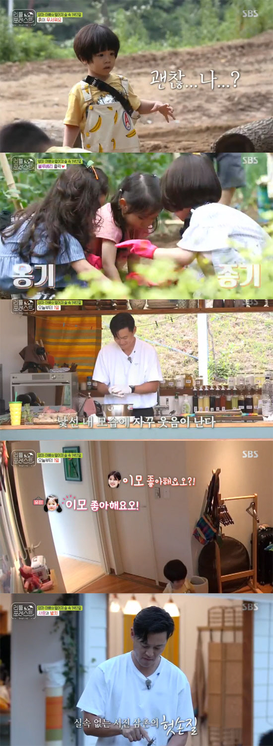 Jung So-min showed a happy appearance after receiving Littles Confessions.In the SBS Monday entertainment Little Forest: Summer of the Bakgol (hereinafter referred to as Little Forest) broadcast on the 19th, Littles came one more level closer to the hearts of the Littles.Lee Seung-gi, Park Na-rae and Jung So-min took the Littles to the forest playground.Lee Seung-gi had previously learned to make rocking legs for Littles, who confidently showed them a pre-finished rock bridge and had them go into the experience themselves.First of all, Lee Han bravely shook the top model on the rocking bridge, but the gap was wide and the legs could not stretch.Park Na-rae said, The understanding is fine, but its difficult for the kids. Lee Seung-gi began to fix the rocking bridge again in unexpected difficulties.Lee Seo-jin, who took Brookes milk at that time, followed Brooke and the members who went to the forest playground.But as I was going down the hill, Brooke missed the ball he was playing with.Lee Seo-jin, who had always been relaxed and did not even allow a walk, started to rush to pick up the ball as soon as the child was upset with the ball rolling.After his first slump since he came to the ball, he eventually succeeded in picking up the ball, but he was noticeably tired, and Brooke, who saw it, laughed, saying, My uncle is in bad shape.While Lee Seung-gi fixed the rocking legs, Little Guys, who were not familiar with the soil, found Park Na-rae, saying sand had entered their shoes.Lee Seung-gi said, Lets take off the shoes and play, and Lee Hyun, who is not particularly familiar with the soil, was unfamiliar with the magpie.Seeing Grace then take off her shoes and get close to the soil, Lee Hyun said, Its okay, and adapted, stepping on the dirt for the first time in her four-year-old life.The sudden situation was still there, and the children who were playing suddenly began to pee one by one.In particular, Lee Seo-jin ran back to bring the toilet for Grace, who needed a dedicated toilet, but Grace, who sat for a long time in the woods, had no news.Park Na-rae called Jung So-min, a child care high school student, and admired Graces heart at once, saying, Do not you want to do it here? Do you want to go to the bathroom?I didnt know that heart, Grace, Im sorry, my aunt didnt know, said Park Na-rae, who apologized, adding that the childrens heart is difficult, and sympathized with Confessions.Littles then made the Top Model in the planting of blueberry trees brought by Jung So-min himself.Young little boys gathered to dig the soil with baby shovels, while big brother Lee Han showed interest in the big shovels Lee Seung-gi did.Lee Seung-gi directly informed me how to shovel Lee, and Lee Han, who follows him well, became the No. 1 shovel handmade.Lee, who does not like blueberries very much, laughed at the food, saying, It is so delicious when I ate the blueberries I planted myself.Eugene went to the bathroom with Jung So-min and suddenly said, I like my aunt.Jung So-min, who is happy to say Confessions, boasted to Lee Seo-jin and Lee Seung-gi and envied him.Mystery made a hamburger steak for dinner, with Lee Seung-gi witnessing the shaking of the hungry Yihans front teeth: Should we take it out now?But Lee said, My mother does not want to do it, and I want to exclude tomorrow .Also in front of his favorite meat, Lee said, Brook will wait.It turns out that Lee has always been with Brooke since when. Lee Seung-gi said, Lee seems to like Brooke.Grace was drawn ahead of her desire to go with Brooke, and as the fight began to break out, Lee Seung-gi was in an emergency, calmly heard, and talked to her, and caught her eye.Lee Seung-gi also confronted Lee Han-i, who had to be at his feet. Jung So-min persuaded him that if you want to eat delicious things tomorrow, you should take it out.The adult work continued until Littles were washed and put to bed, each of them taking care of the children, reading and hugging them, and then gathering in the workshop to write a home correspondence to their parents.There were no children who were hard, it was hard because we were the first, said Park Na-rae, who was talking about the day today.Park Na-rae, who was on the nightly pace, struggled to take the bathroom and put the little ones who cried and woke up.