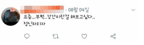 벌떡떡볶이 이미지