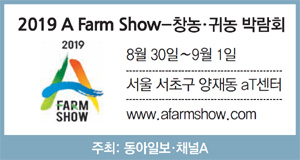 투베리농원 이미지