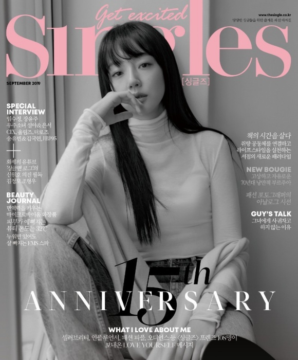 Actor Im Soo-jung showed overwhelming eyes and visuals.On the 19th, the agency King Kong by Starship released the cover of the September issue of the fashion magazine Singles with actor Im Soo-jung.Im Soo-jung in the public photo shows a unique visual with a long straight hair with a clear eye.He matches Blue Jeans in a turtleneck T-shirt to give off a natural charm.In the meantime, Im Soo-jung stares at the camera with deep eyes and emits a chic atmosphere and concentrates his gaze.In this photo shoot, Im Soo-jung is the back door that boasted a stylish aspect with a variety of autumn looks such as knit dress, white shirt, trench coat.He also admires the field staff by creating a picture with a high degree of perfection with colorful facial expressions.Im Soo-jung performed in TVN Enter the search word WWW, which last July, as a sample of a dignified woman Batami.He not only doubled the charm of the character with delicate emotional acting and seasoned control, but also showed a variety of fashion items with perfect digestion and exclusive career womens look, showing many womens Wannabe fashion.Im Soo-jung, who has been loved so much, has proved its popularity once more by decorating the cover of the 15th anniversary of the launch of Singles.On the other hand, Im Soo-jungs interviews with the pictures can be found in the September issue of Singles and the mobile issue of Singles (m.thesingle.co.kr).Photos