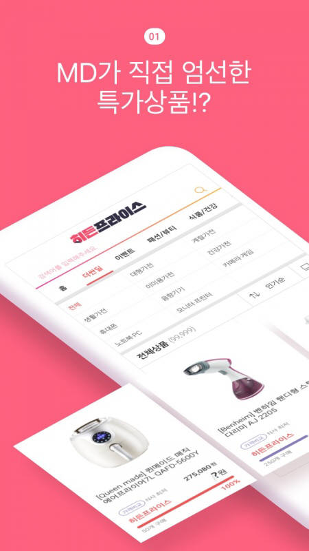 히든통신 이미지