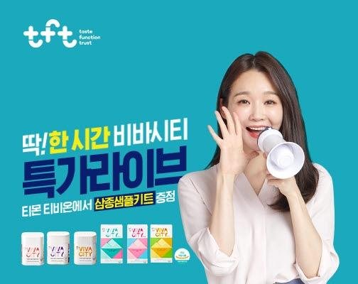 (주) 브랜드라이브 이미지
